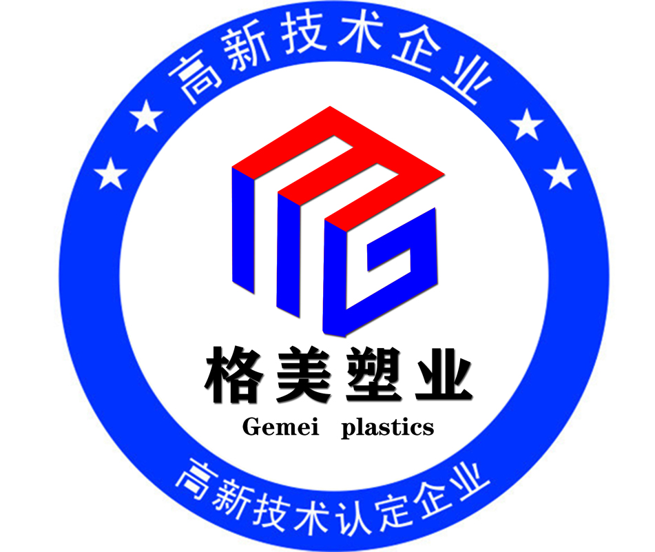熱烈祝賀我公司順利通過國家高新技術(shù)企業(yè)認(rèn)定！